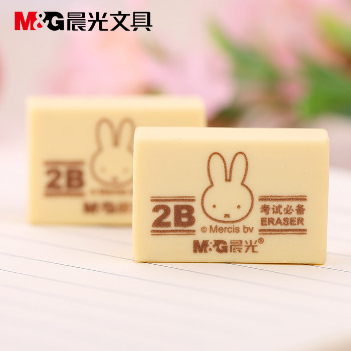 晨光文具 橡皮 米菲系列2B黃色橡皮 學生考試專用橡皮擦 FXP96364在類目 電子詞典/電紙書/文化用品, 日常學習用品, 橡皮中 - 來自Buy2taobao.com提供專業的淘寶代購服務