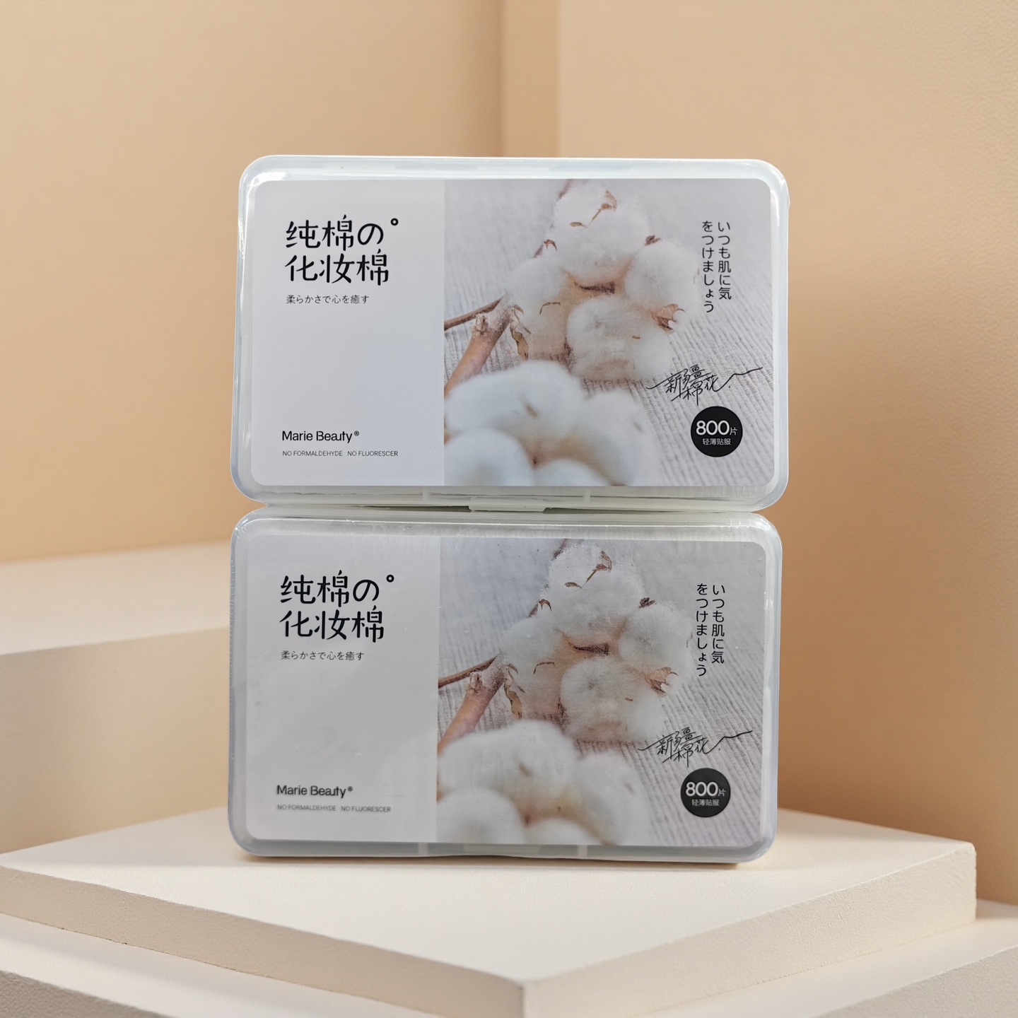 玛丽佳人800片卸妆棉卸妆用