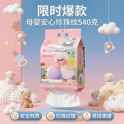 KSD小怪兽悬挂式母婴用加厚纯棉