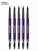 玛丽佳人美妆柔雾持妆眉笔扁平笔头易上色防水防汗持久不晕妆