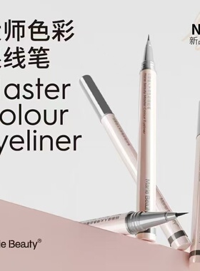 玛丽佳人眼线液笔中国持久不晕妆