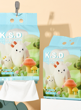 KSD洗脸巾一次性壁挂式家庭装加大加厚洁面棉柔巾悬挂擦脸棉柔巾