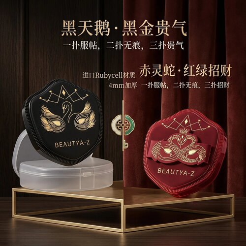 BeautyA-Z粉扑美妆蛋海绵礼盒