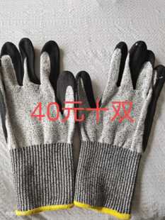 防切割手套瑕疵品二等品次品尾单工地搬砖杀鱼耐磨防护手套