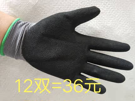 包邮喷盐磨砂双层浸胶耐磨透气防滑丁青劳保工作皮手套橡胶手套