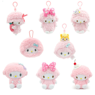 正版三丽鸥piano小羊草莓吊饰零钱包蝴蝶结奶油挂件包包箱包挂坠