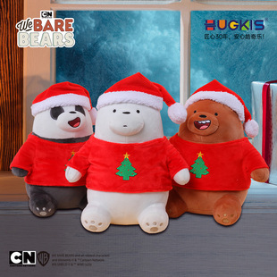 咱们裸熊圣诞节礼物毛绒公仔可爱圣诞帽装饰品玩偶摆件玩具送礼