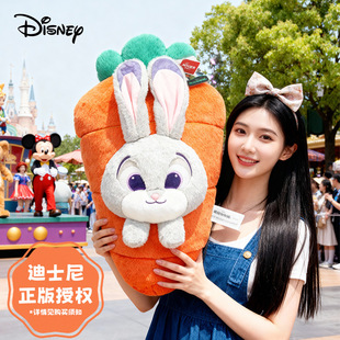 迪士尼正品朱迪胡萝卜抱枕电影疯狂动物城2同款兔子玩偶抱枕礼物