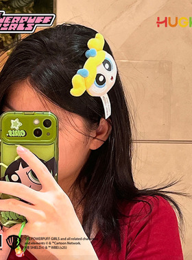 正版飞天小女警毛绒发夹泡泡可爱掰掰夹刘海夹玩偶头装饰女生发卡