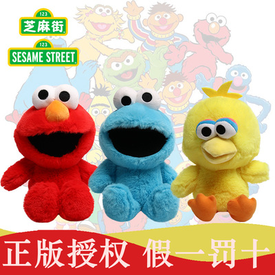 芝麻街正版艾摩公仔毛绒玩具跨境爆款Elmo甜饼怪大鸟玩偶抓机娃娃