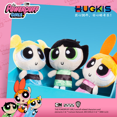 华纳正版飞天小女警毛绒玩具钥匙扣包包挂件可爱迷你公仔书包饰品