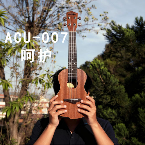 佐耳初学者尤克里里（全套配件）