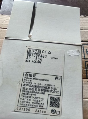 富士BW100EAGU断路器 3P 60A 全新现货