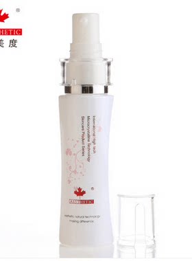 唯美度晶钻补水精华原液 保湿抗皱滋润肌肤包邮