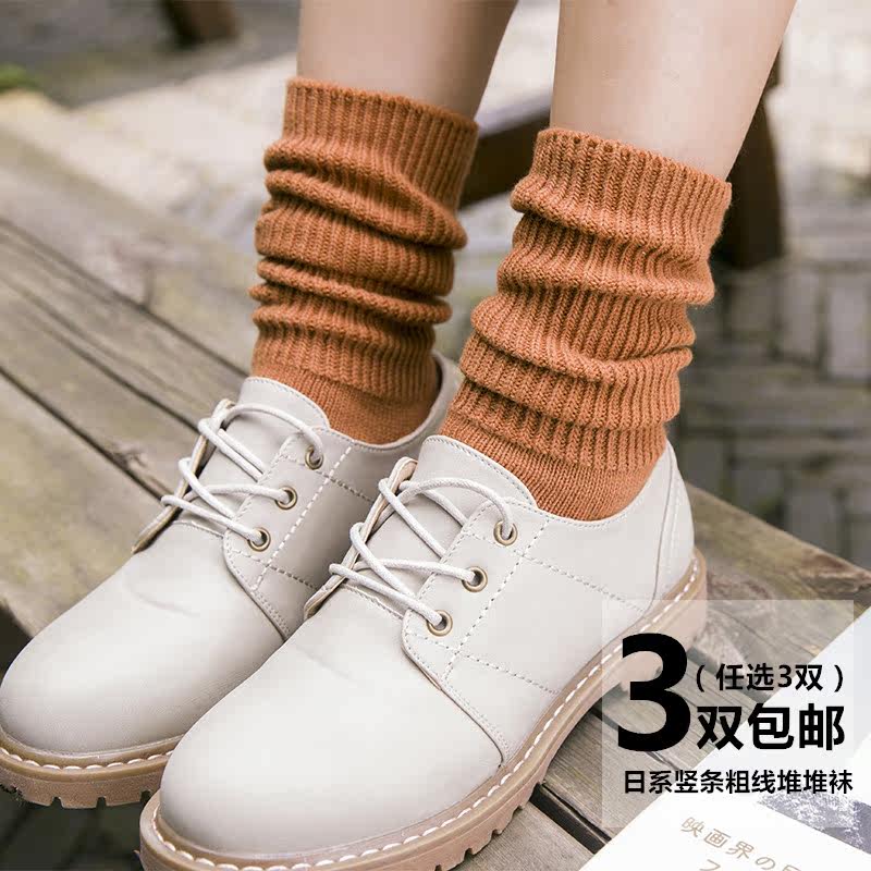 Chaussettes - collants simple - Ref 759777 Image 1