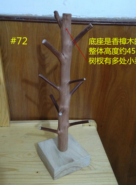 包邮zakka磁性手串佛珠装饰挂钩