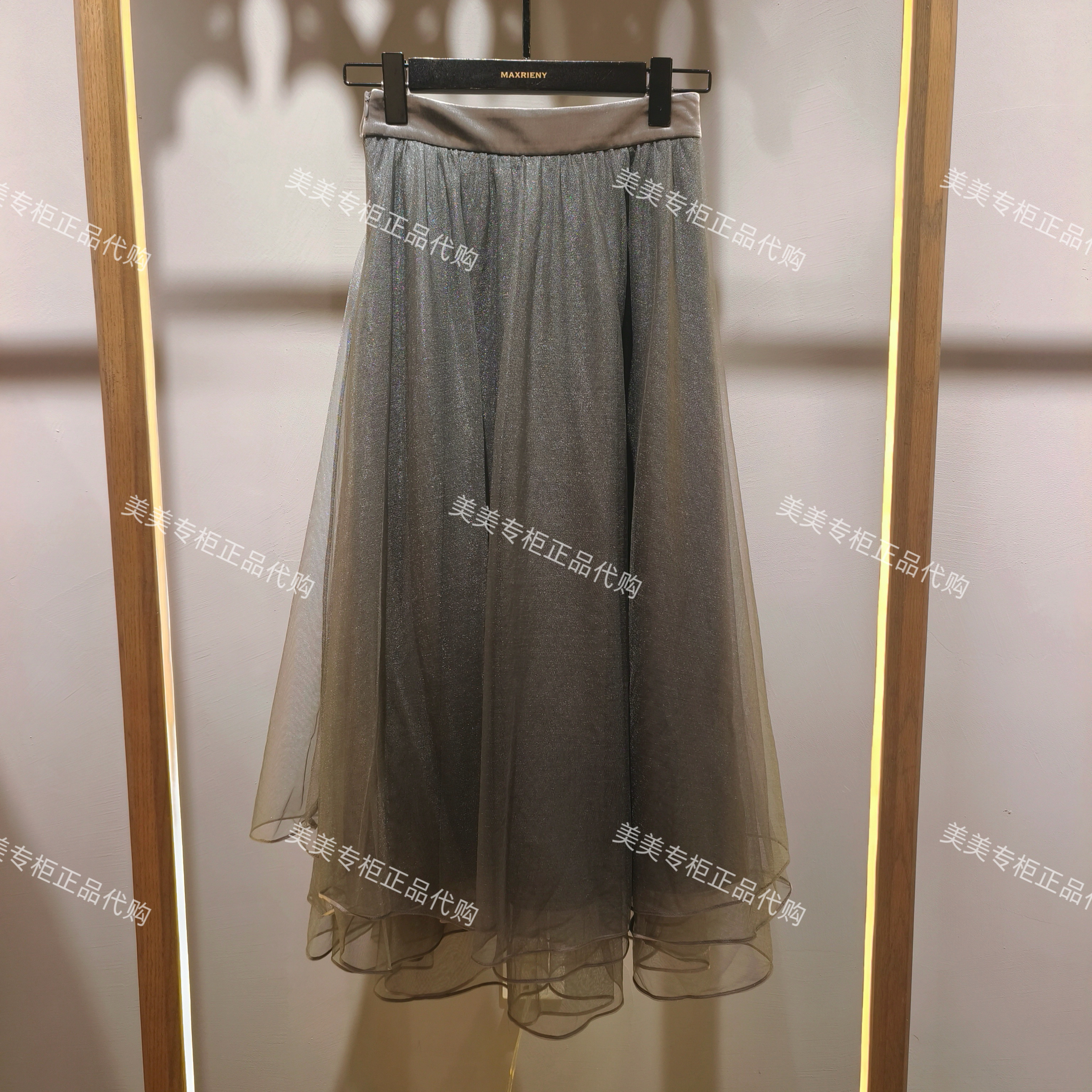 MAXRIENY2025年冬款半裙MC85SK797-1189