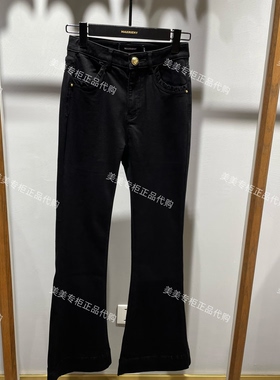 MAXRIENY2025年秋款牛仔裤MC86TP507-1489