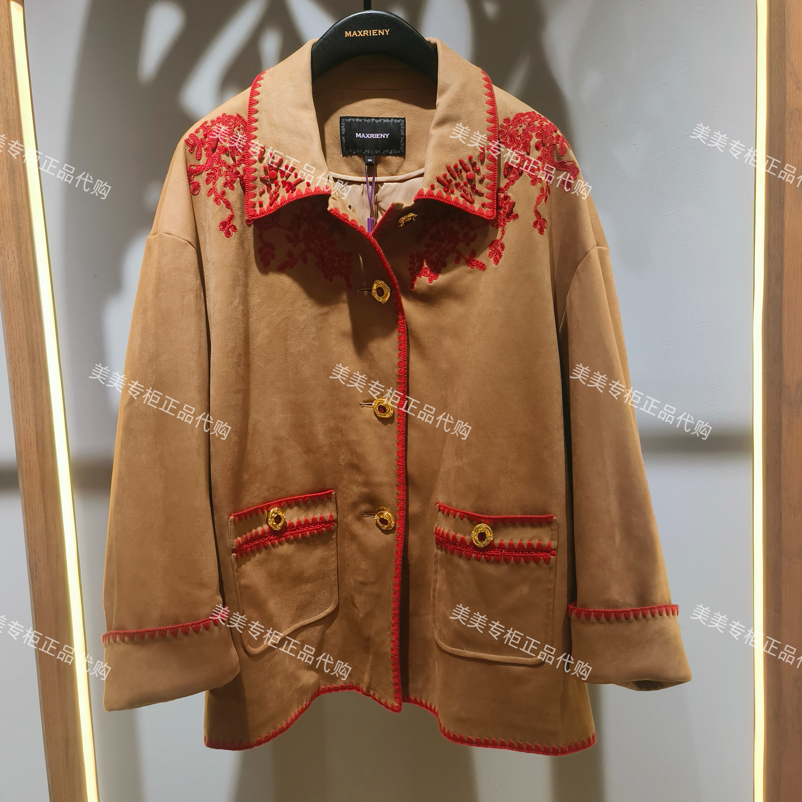 MaxRieny2025春款外套MC85JA520-2589