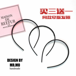 韩国头饰发饰简约百搭黑色带齿防滑洗脸细头箍发箍压发圈发卡包邮