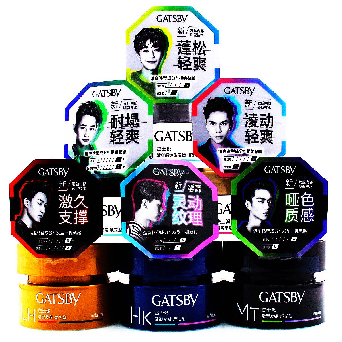 杰士派造型发蜡80g发泥清爽感轻蓬动感耐塌轻爽层次持久支撑哑光