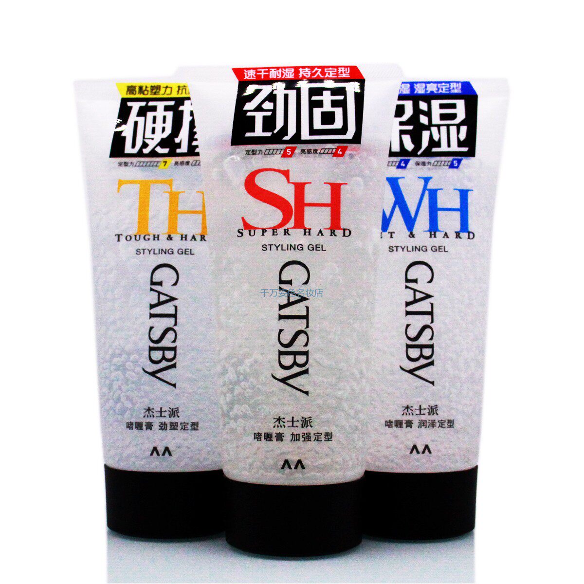 杰士派啫喱膏加强润泽保湿定型激硬劲塑抗风200g60g