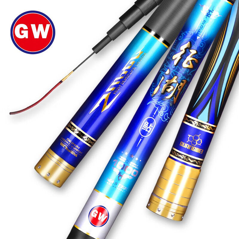 【光威正品 断码清仓】鱼竿炮竿钓鱼竿长竿轻硬碳素打窝杆野钓竿