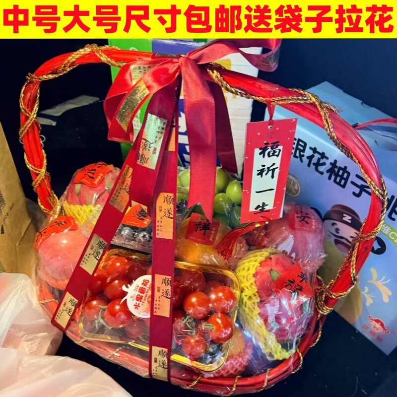 藤编水果篮柳编花篮采摘篮舞蹈篮插花篮送礼篮蔬菜篮鸡蛋篮手提篮图片