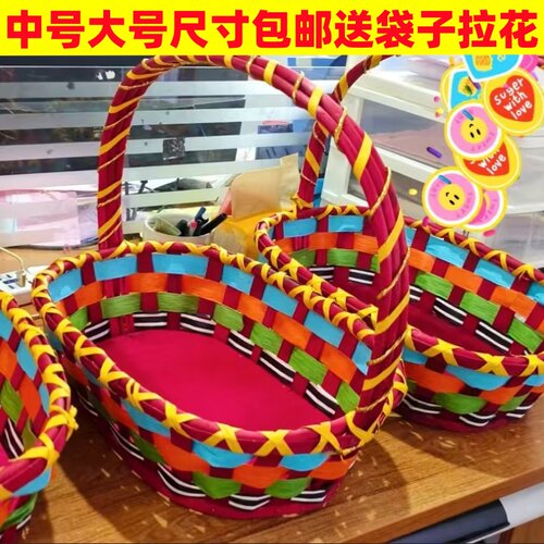 藤编水果篮彩色手提篮花篮蔬菜篮采摘篮舞蹈篮手提篮采摘篮送礼篮