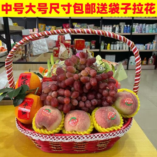 藤编水果篮柳编果蔬篮超市购物篮展示篮礼品篮采摘篮高档送礼篮子