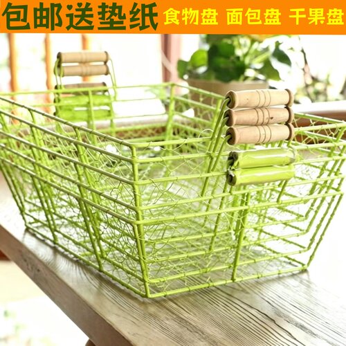 铁艺果盘果篮干果盘收纳篮手提篮面包盘熟食篮菜篮馒头篮零食篮子