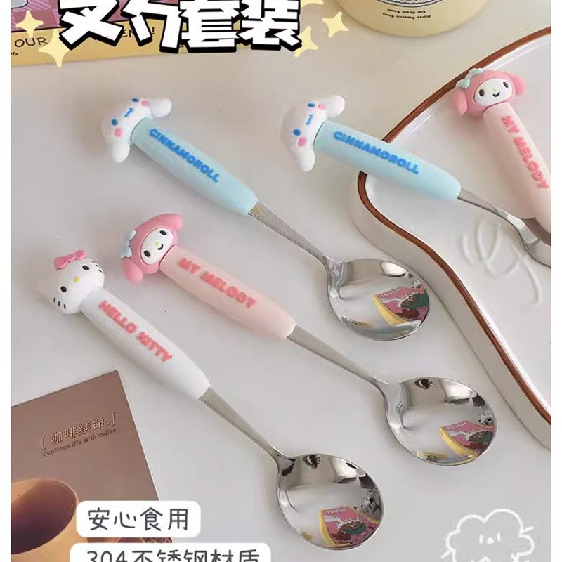 正版授权可爱餐具玉桂狗KT美乐蒂勺子叉子套装儿童学生吃饭调羹