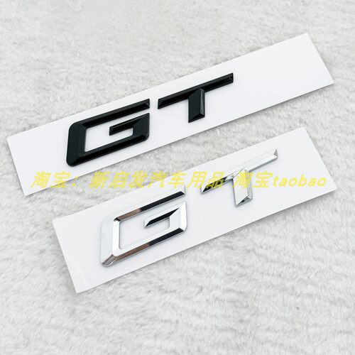 适用于宝马GT标5系3系gt车尾标330i535i320i535i字母车贴黑色车标