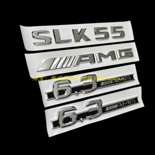 适用奔驰SLK55 SLK250 SLK300改装后备箱标字标贴尾标6.3AMG侧标