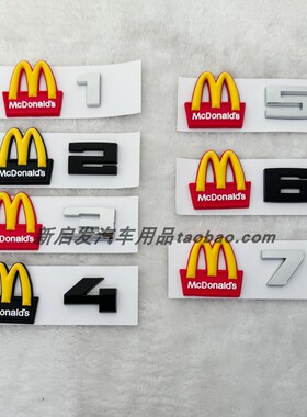 适用于麦当劳M后尾标志宝马M3M4改装网红M标DIY个性字牌字标尾贴
