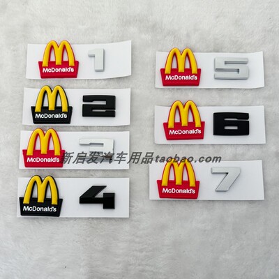 适用于麦当劳M后尾标志宝马M3M4改装网红M标DIY个性字牌字标尾贴