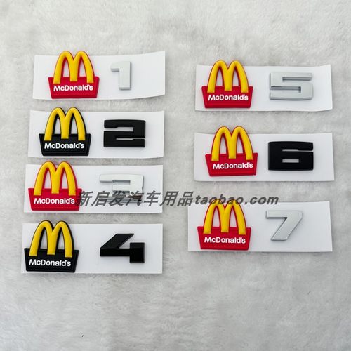 适用于麦当劳M后尾标志宝马M3M4改装网红M标DIY个性字牌字标尾贴