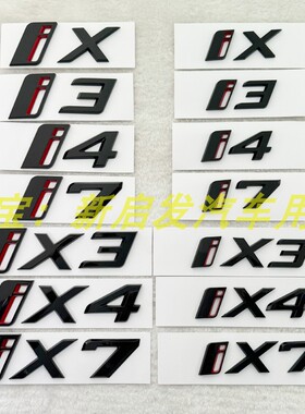 适用于宝马新能源i4 i7 i3 iX车尾字标 黑色车贴标志 后尾箱车标