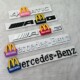 CLA AMG GLA CLA45 奔驰C63 A45 E200 GLC43 后尾标志AMG麦丹劳贴