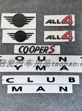 适用于宝马迷你MINIR56F54F56F60黑色车标黑武士前后标LOGO字母标