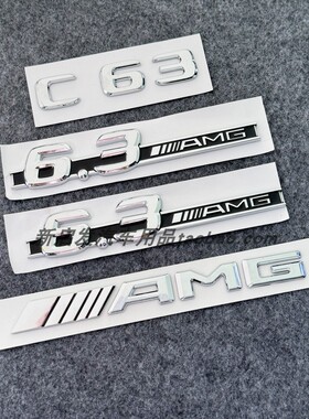 适用奔驰W204改装后标志C180 C200 C260 C300车贴6.3 AMG C63车标