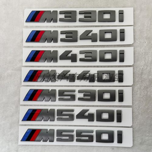 宝马灰色M车标 M760LI X3M 40I X4M M3C M5雷霆 M240I 530D后尾标