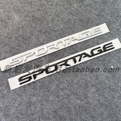 适用KIA起亚sportage智跑狮跑狮铂拓界个性车标EMBLEM LOGO黑色标