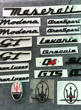 适用玛莎拉蒂车标黑色格雷嘉莱万特吉博力总裁侧标机盖标尾标改装