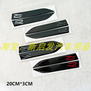 适用于刀锋叶子板R标车标大众高尔夫7.5代高8rline速腾CC侧标车贴