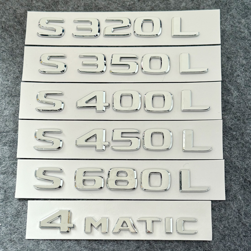 适用于奔驰后车标S级S320L S350尾标S400 S450字标贴S500改装S680