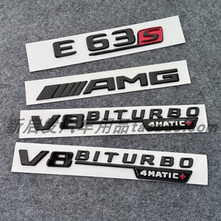适用奔驰车标E级E43 E53 E63S E300L AMG改装后字标V8侧标车标贴