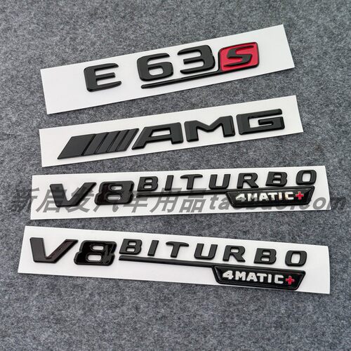 适用奔驰车标E级E43 E53 E63S E300L AMG改装后字标V8侧标车标贴