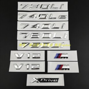 适用新老款宝马7系车标740Li 730Li 750Li 760li改装后尾标排量贴