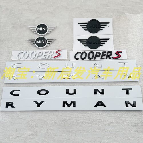 适用宝马迷你Mini新款F55/F56/F57/F60机盖贴标车字标尾标COOPERS